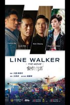 Line Walker Poster
