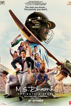 M.S. Dhoni: The Untold Story (2016) Poster