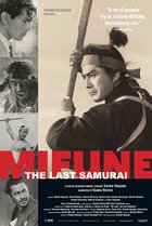 Mifune: The Last Samurai (2015) Poster