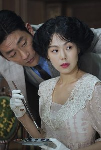 Min-hee Kim and Jung-woo Ha in Ah-ga-ssi (2016)