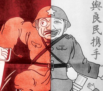 A Chinese-language propaganda poster, rendered in the wake of Japan’s 1931 invasion of Manchuria, extols the benefits of Japanese “protection.” Within a few years Japan sought to extend its mainland Asian empire beyond the Great Wall into central China.