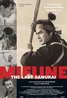 Mifune: The Last Samurai Poster
