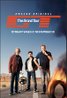 The Grand Tour (TV Series 2016– ) Poster