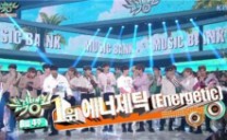 Wanna One Takes Home 9th Music Program Trophy