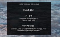 BTOB′s Yook Sung Jae Reveals Track List for Upcoming Single Album
