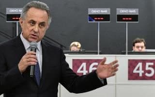 Russian Deputy Prime Minister Vitaly Mutko gives a speech at the opening of a FAN ID for the 2018 FIFA World Cup 