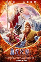 The Monkey King 3 (2018) Poster