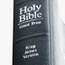 King James Version (KJV). Holy Bible Giant Print References Concordance Red Letter. King James Version (KJV) King James Bible Holy Bible Antique Christianity Church Gospel old book Religion religious Spirituality Homepage blog 2011 arts and entertainment