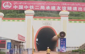 Progress in mega-railway project! Construction goes ahead on key tunnel of China-Laos railway