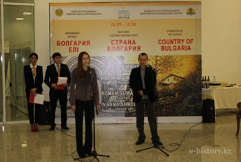 exhibition Country of Bulgaria