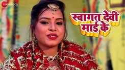 Latest Bhojpuri Song Swagat Devi Mai Ka Sung By Shilpa Singh 