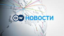 Логотип передачи DW Новости