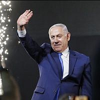 Prime Minister Benjamin Netanyahu greets supporters at his Likud party headquarters in the coastal city of Tel Aviv on election night early on April 10, 2019 (Thomas Coex/AFP)