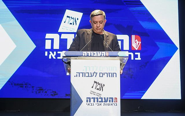 Labor party chairman Avi Gabbay addresses supporters and media as the results in the elections are announced at the party headquarters in Tel Aviv, on April 09, 2019 (FLASH90)