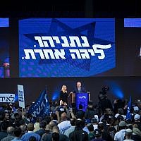 Prime Minister Benjamin Netanyahu addresses supporters as results in the Israeli general elections are announced at a Likud event in Tel Aviv, early on April 10, 2019. (Yonatan Sindel/Flash90)