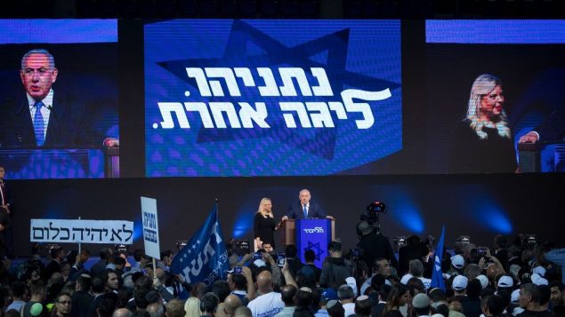 رئيس الوزراء بنيامين نتنياهو يخاطب داعميه اثناء اعلان نتائج انتخابات الكنيست الإسرائيلي خلال حدث لحزب الليكود في تل ابيب، 10 ابريل 2019 (Yonatan Sindel/Flash90)