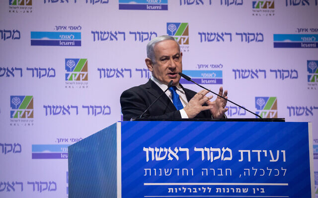 Prime Minister Benjamin Netanyahu speaks at the conference of the Israeli newspaper "Makor Rishon" at the International Convention Center in Jerusalem, December 8, 2019. (Yonatan Sindel/Flash90)