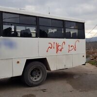 A bus used to transport Border Police officers to the Kumi Ori outpost near Yitzhar spray-painted with the phrase "go [join] the enemy" on December 8, 2019. (Border Police)