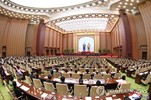 N.K. holds parliamentary meeting