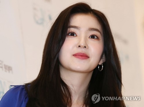 Red Velvet's Irene apologizes over 'gapjil' scandal