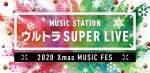 Song List Released for "MUSIC STATION ULTRA SUPER LIVE 2020"