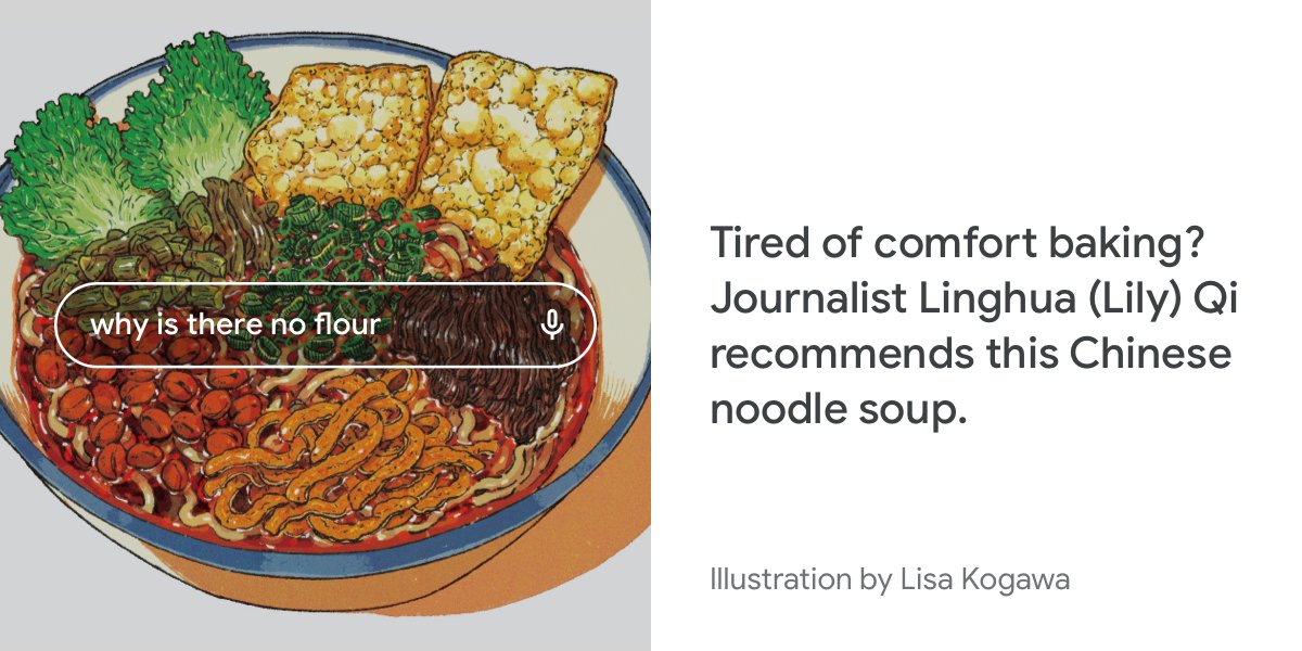 An illustration by Lisa Kogawa of a bowl of noodle soup with vegetables. Overlaid on the illustration is a search box showing the query "why is there no flour." Text reads: Tired of comfort baking? Journalist Linghua (Lily) Qi recommends this Chinese noodle soup.