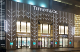 Tiffany & Co. store exterior