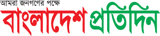 Logo of Bangladesh Pratidin