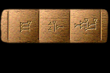 Write Your Name in Cuneiform