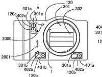 Canon files patent application for a new electromagnet shutter design that aims to minimize shutter shock