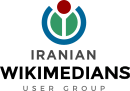 Iranian Wikimedians User Group