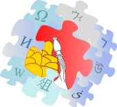 Логотип Вики-конференции 2011