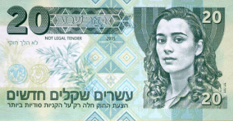 Afbeelding 20 shekel.