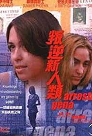 Summer Phoenix and Aesha Waks in Arresting Gena (1997)