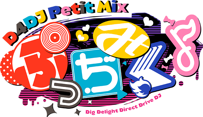 D4DJ Petit Mix