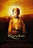 Kundun (1997) Poster