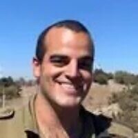 IDF Staff Sgt. Ofir Tzioni, 21, a commander in the Home Front Command, from Yoqneam Illit. (IDF)