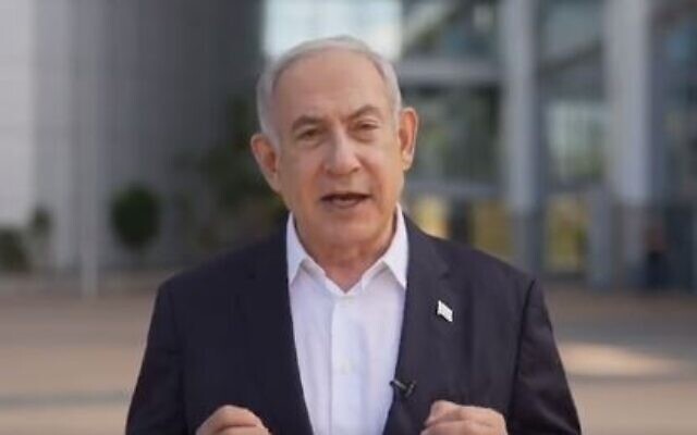 Prime Minister Benjamin Netanyahu delivers a statement on October 7, 2023 in Tel Aviv, Israel. (Screen grab)