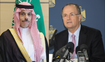 Saudi FM discusses Gaza, West Bank with Palestinian PM