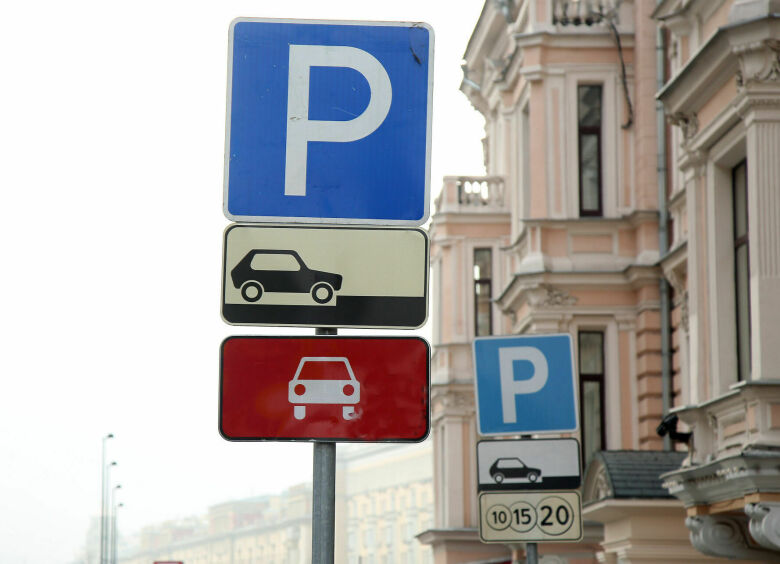 Изображение «Яндекс Карты» помогут мгновенно оплатить парковку автомобиля