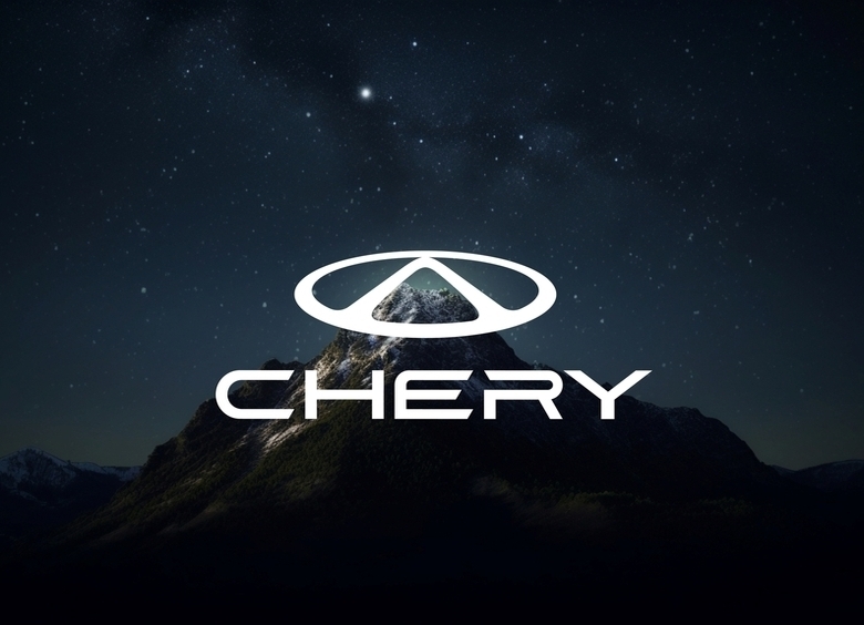 Изображение Chery презентовала новый фирменный логотип