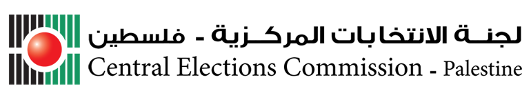 Central Elections Commission-Palestine