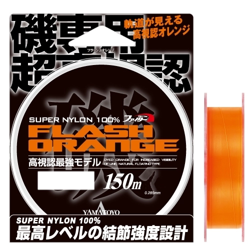 Монофильные лески Yamatoyo Flash Orange
