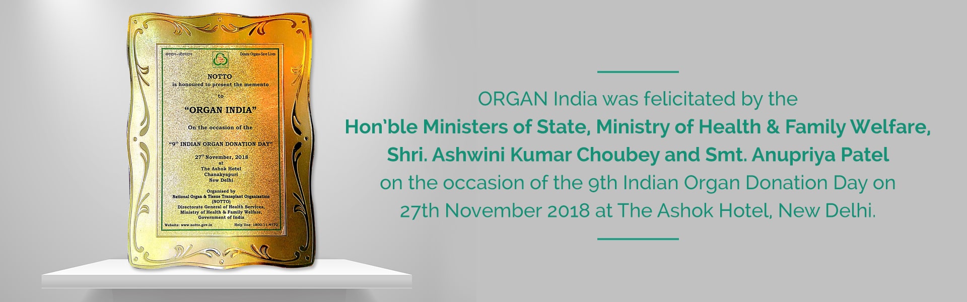 ORGAN India was facilitated on the occasion of Organ Donation day