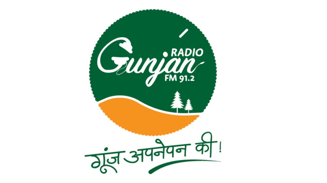  Radio Gunjan FM 91.2 MHZ,  Dharamshala, Himachal Pradesh