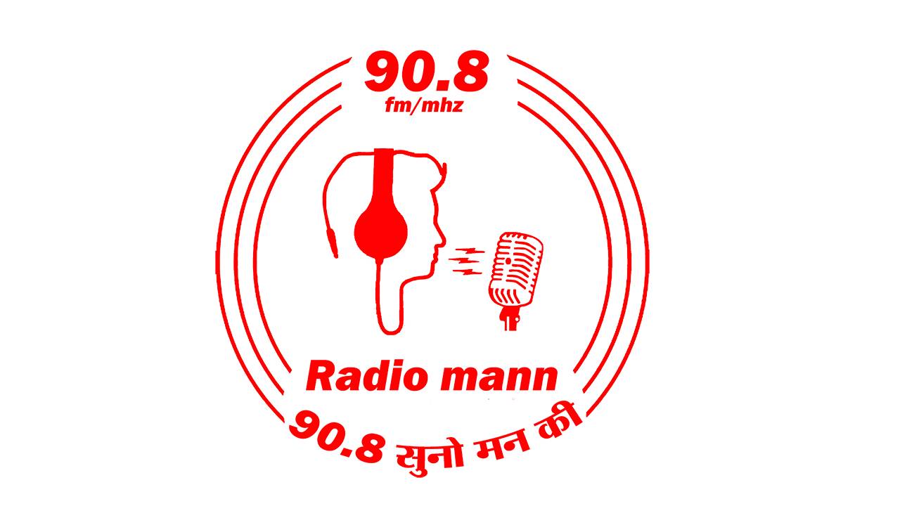  Radio Mann 90.8FM  Vidisha, Madhya Pradesh