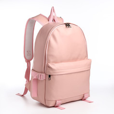 Рюкзак молодежный на молнии, 3 кармана, цвет розовый No Brand