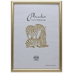 Рамка оформительская Zebra пластиковая, А3, золотого цвета Зебра