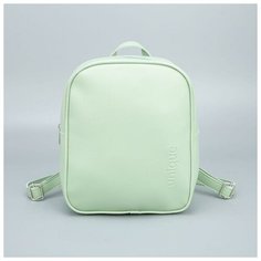 Рюкзак NAZAMOK, зеленый, бирюзовый