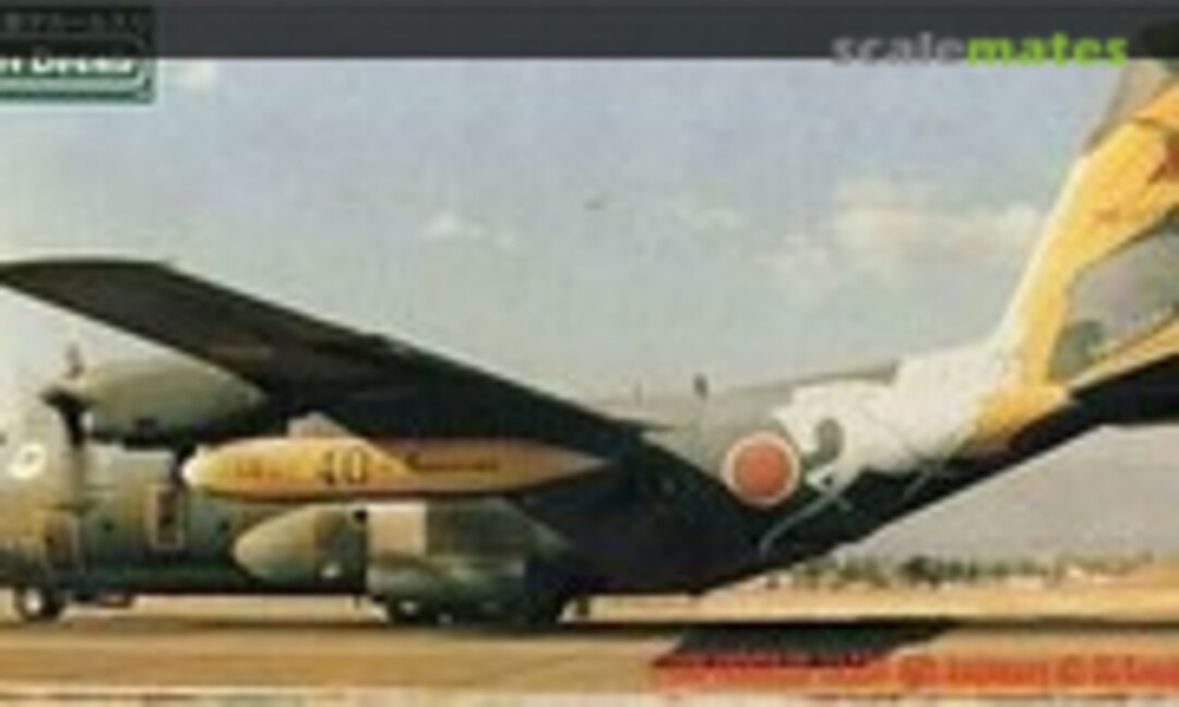 1:200 C-130H Hercules `J.A.S.D.F.0 40th Anniversary 401 SQ/Komaki AB´ (Hasegawa 11162)